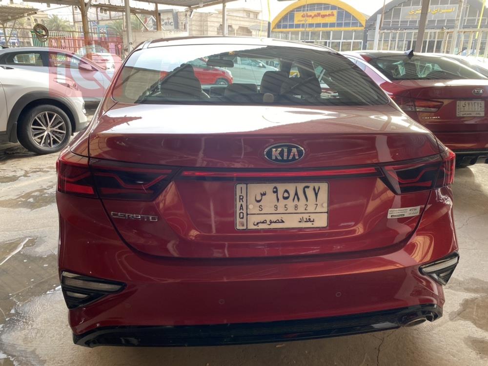 کیا سیراتۆ